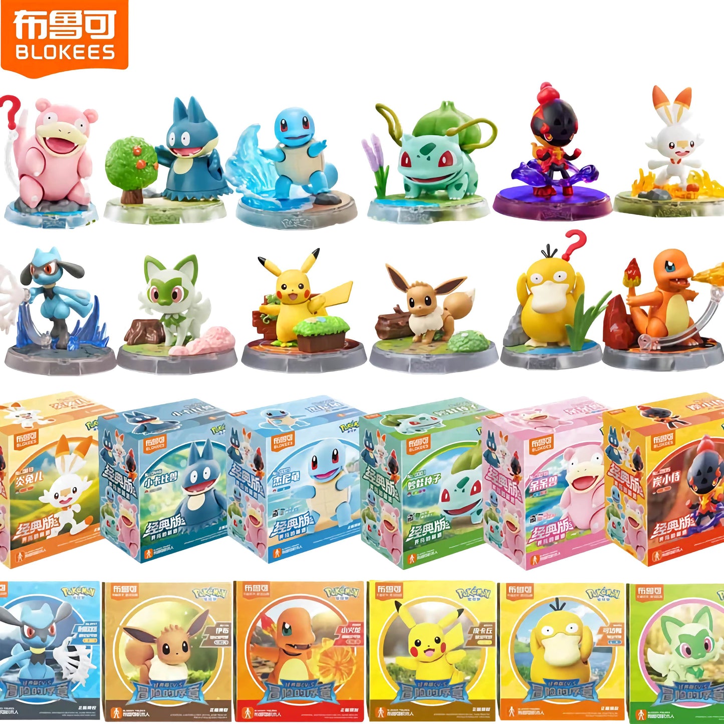 Exclusive Pokémon Charizard Blind Box Figures